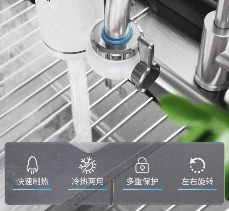 志高 即热快速免安装电热水龙头 图2