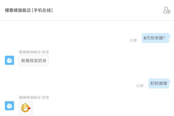 正宗丹东高山板栗 新鲜带壳5斤装 图2