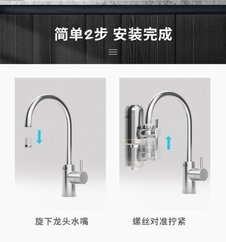 志高 即热快速免安装电热水龙头 图5