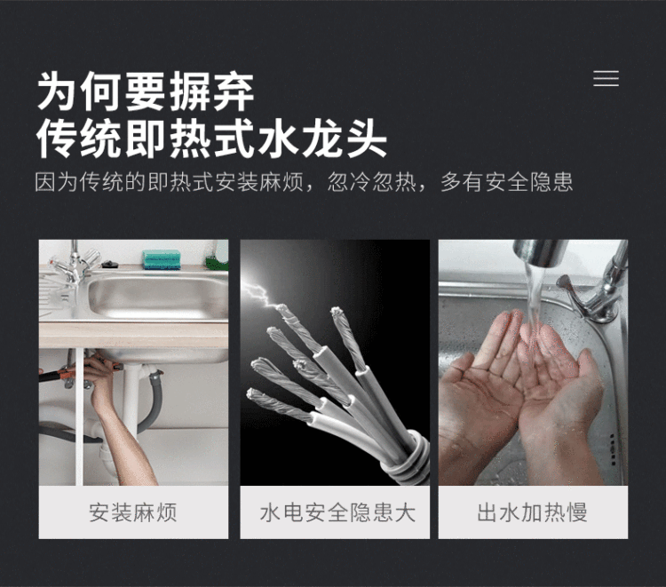 志高 即热快速免安装电热水龙头 图3