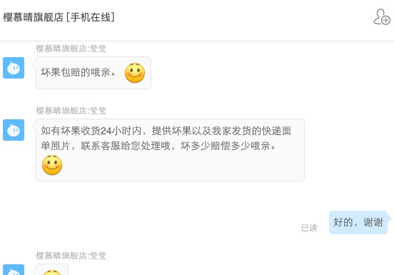 正宗丹东高山板栗 新鲜带壳5斤装 图1