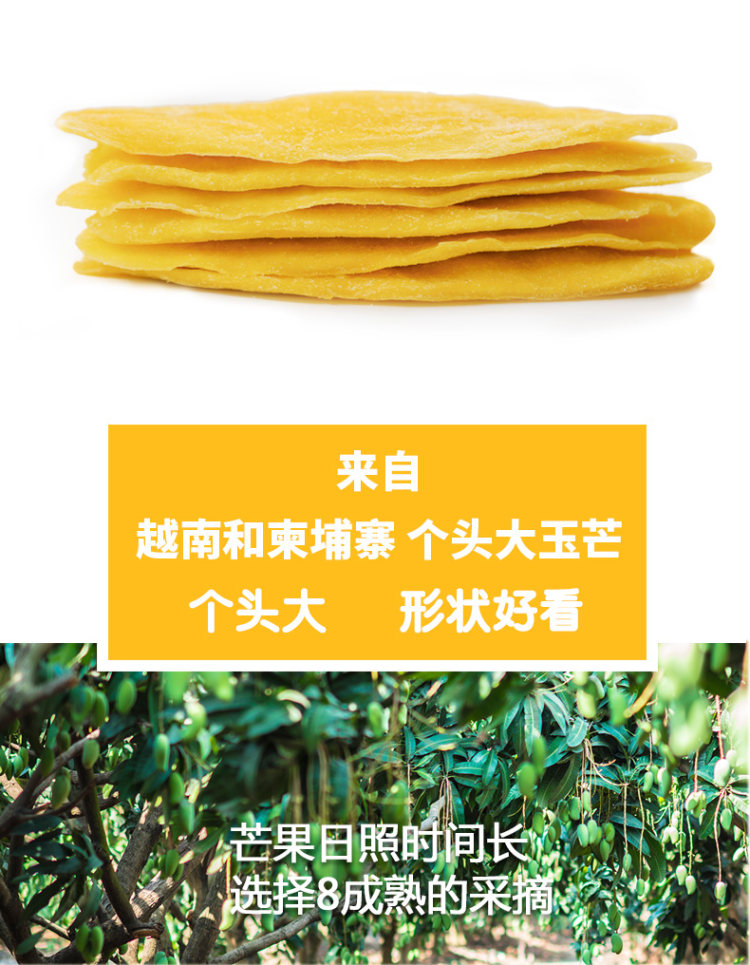 荔园芒果干500g大袋一箱装2斤混合泰国零食美食网红果脯蜜饯1000g 图5