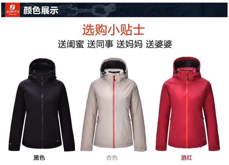 君羽 冬季新款 800蓬150克90%鹅绒 防风防雨雪 女加厚冲锋衣羽绒服  可抗-15℃ 图13
