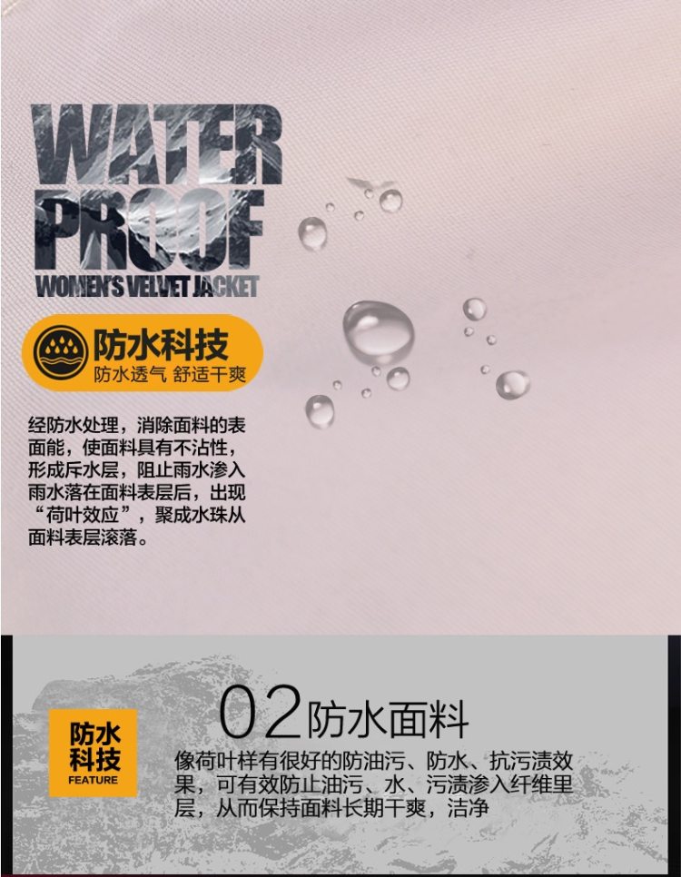 君羽 冬季新款 800蓬150克90%鹅绒 防风防雨雪 女加厚冲锋衣羽绒服  可抗-15℃ 图6
