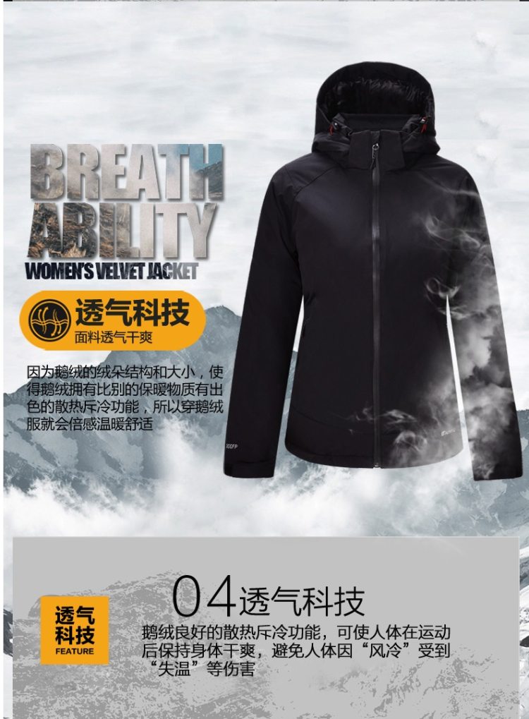 君羽 冬季新款 800蓬150克90%鹅绒 防风防雨雪 女加厚冲锋衣羽绒服  可抗-15℃ 图8