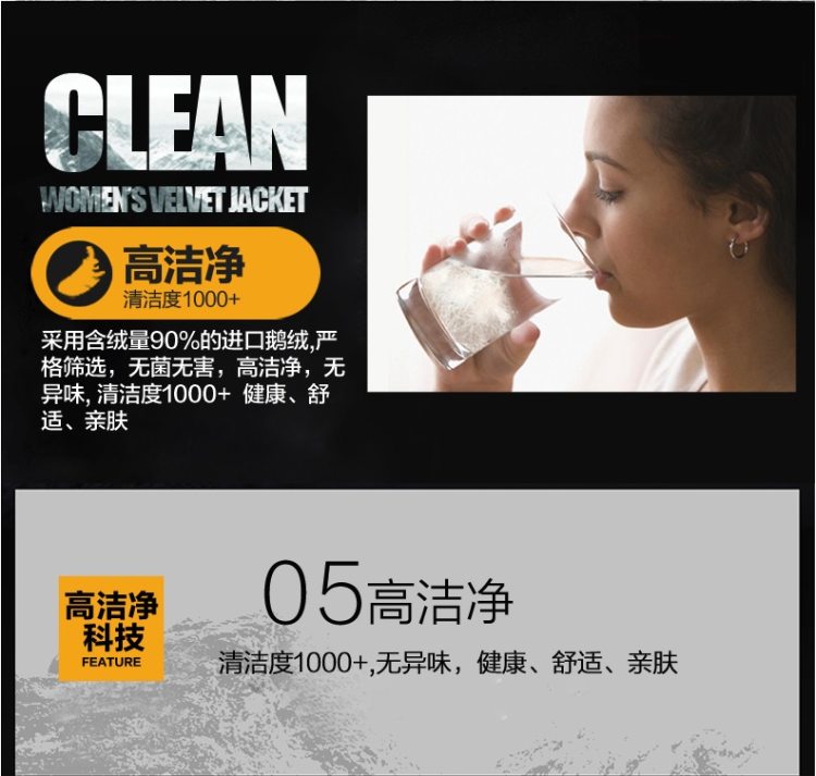 君羽 冬季新款 800蓬150克90%鹅绒 防风防雨雪 女加厚冲锋衣羽绒服  可抗-15℃ 图9