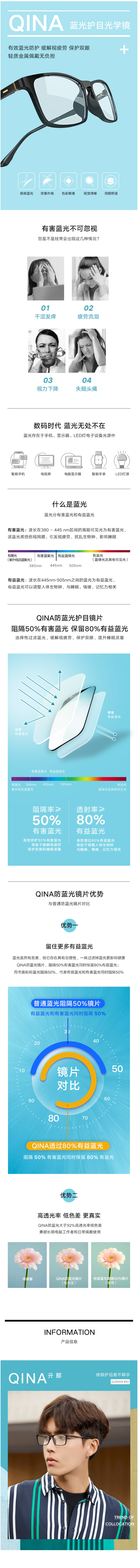 热巴代言 亓那 2019新款防 男轻便防蓝光护目平光镜 图1