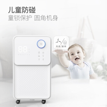 历史低价.Eurgeen 欧井 OJ-128E 12升 除湿机 图5