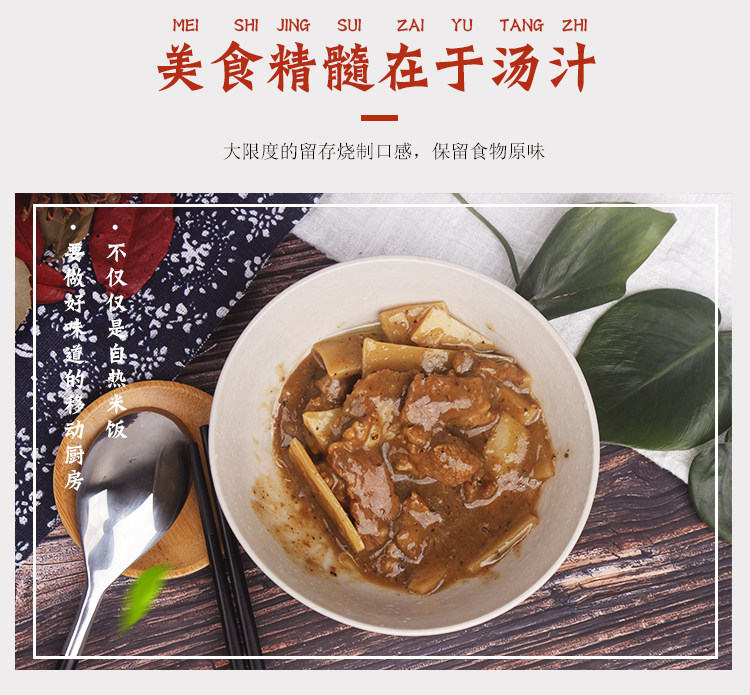龙萱 自热米饭 6种口味自选3盒 图6