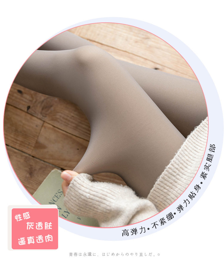 空姐灰透肤加绒加厚羊绒打底裤 图5