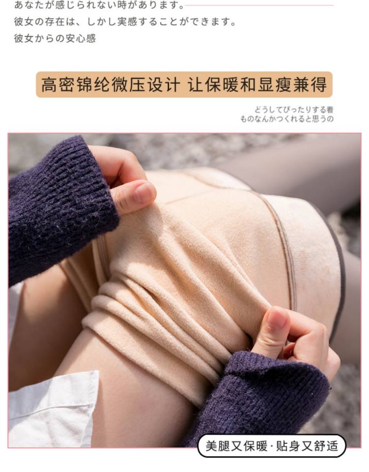 空姐灰透肤加绒加厚羊绒打底裤 图4
