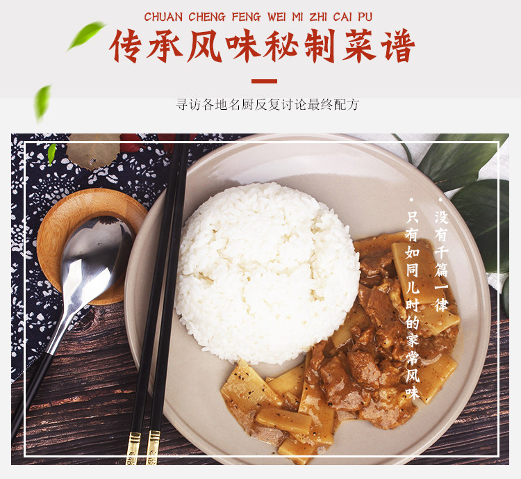龙萱 自热米饭 6种口味自选3盒 图7