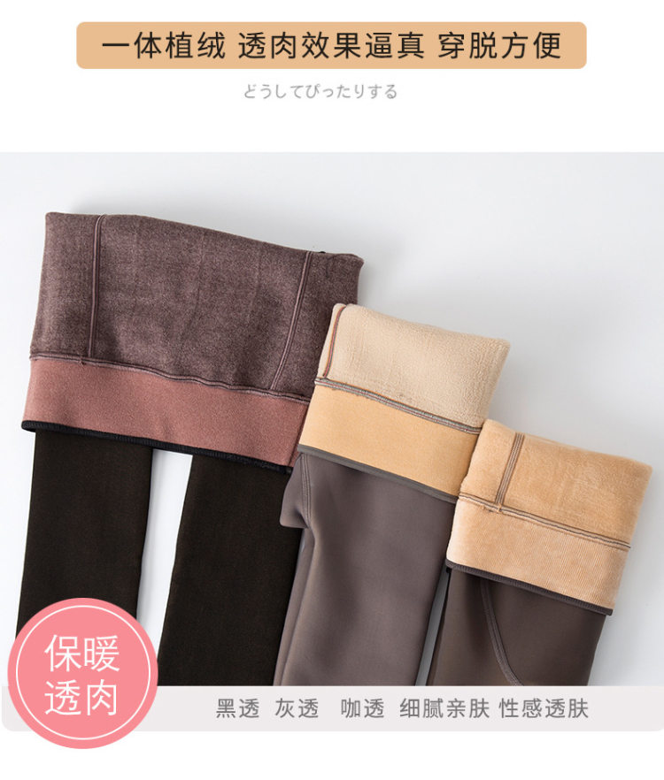 空姐灰透肤加绒加厚羊绒打底裤 图3