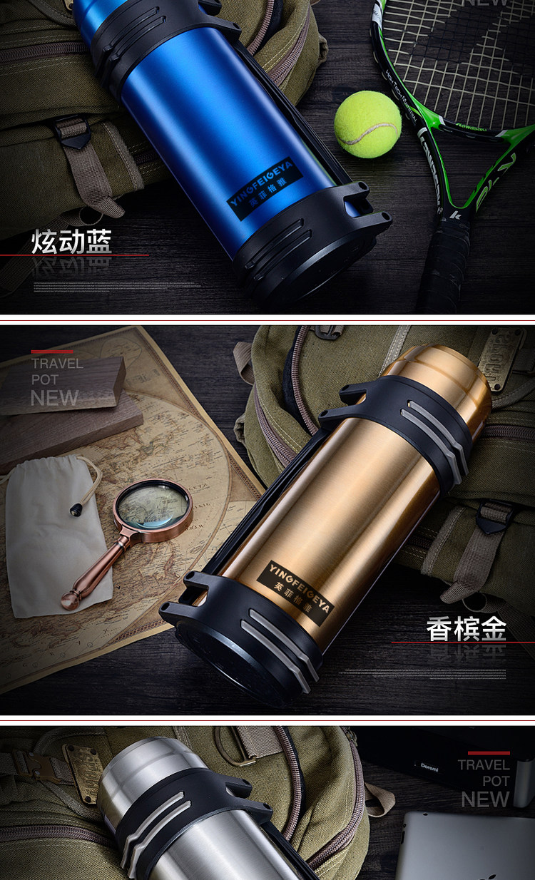 英菲格雅 大容量便携保温壶 1L 图6
