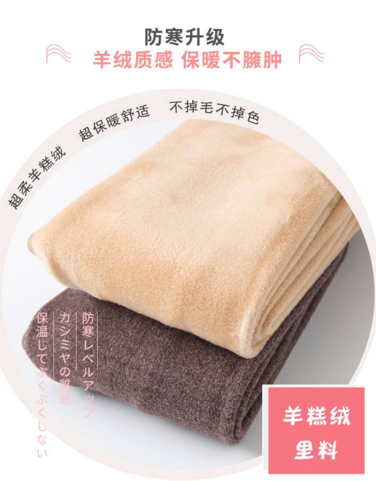 空姐灰透肤加绒加厚羊绒打底裤 图2