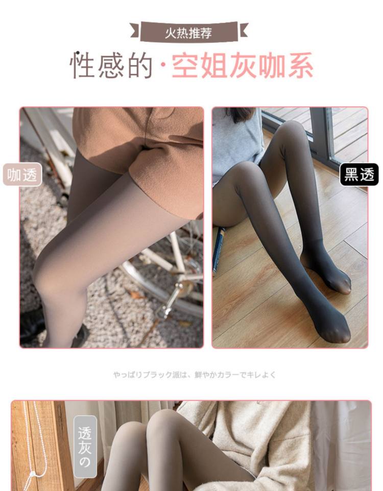 空姐灰透肤加绒加厚羊绒打底裤 图6