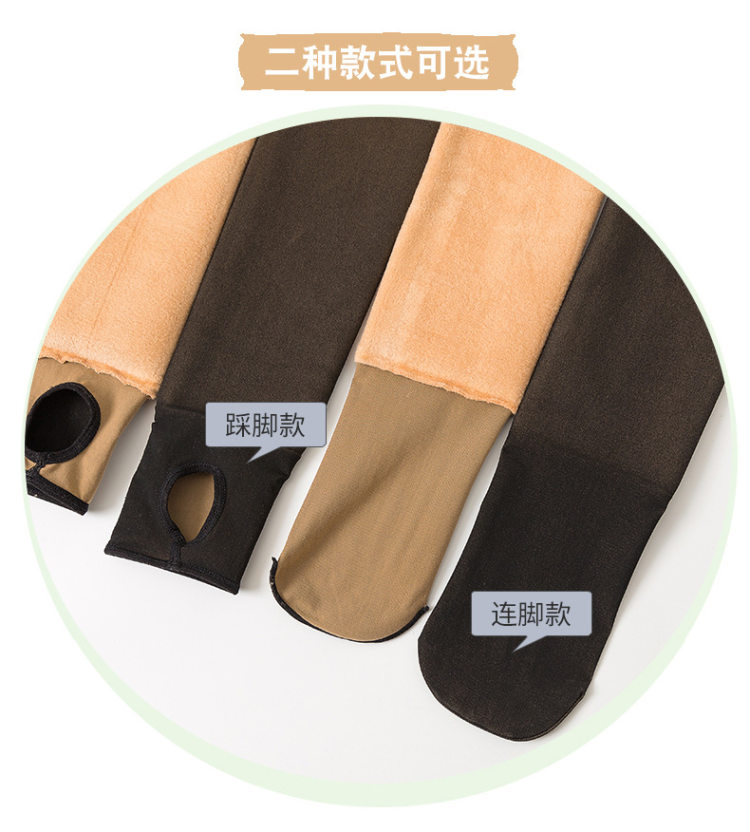 空姐灰透肤加绒加厚羊绒打底裤 图9