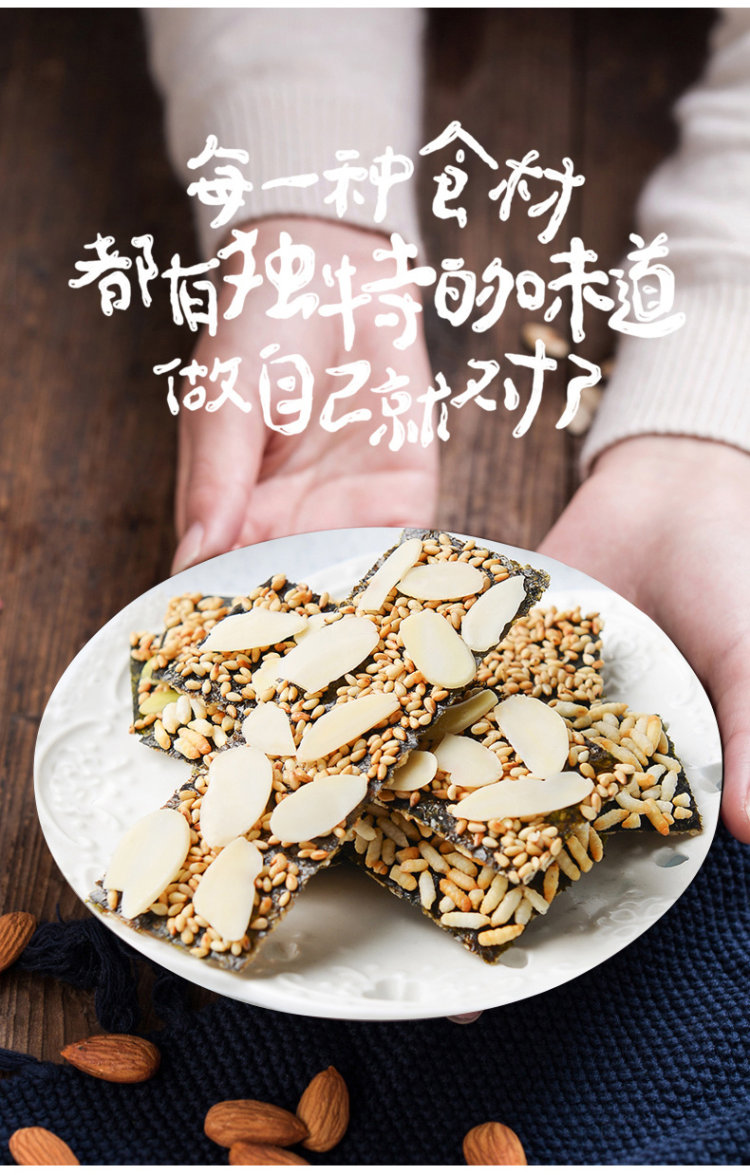 赶海娃 夹心海苔脆片即食3袋 图2