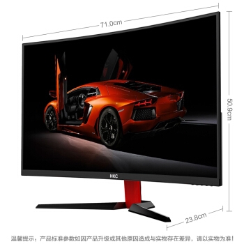 京东PLUS会员： HKC 惠科 G32 Pro 31.5英寸 VA曲面电竞显示器（2560x1440、144Hz、1800R） 图5