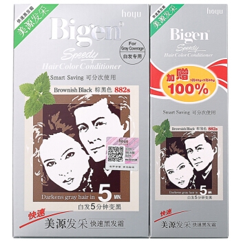 京东PLUS会员： Bigen 美源发采 发采快速黑发霜 882s 棕黑色 *3件 图1