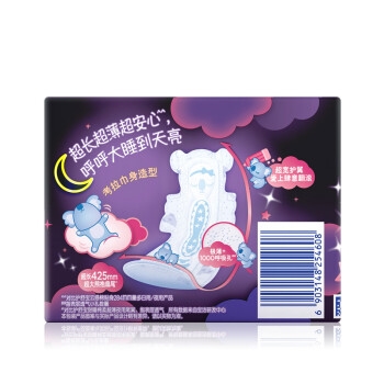 whisper 护舒宝 超薄夜用 考拉呼呼卫生巾 425mm 4片 *2件 图5