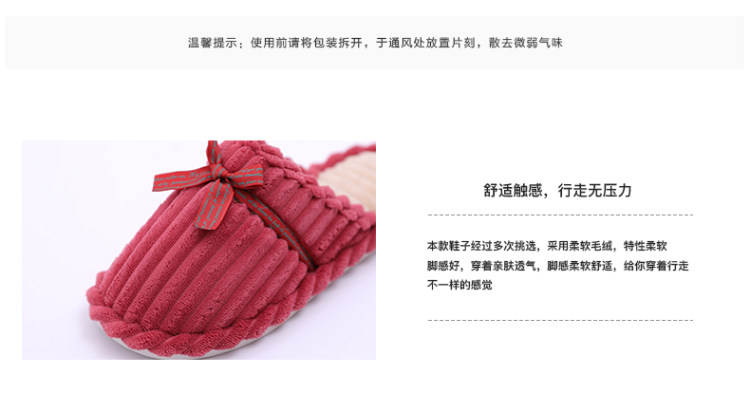 买一送一  室内防滑厚底棉拖鞋 图4