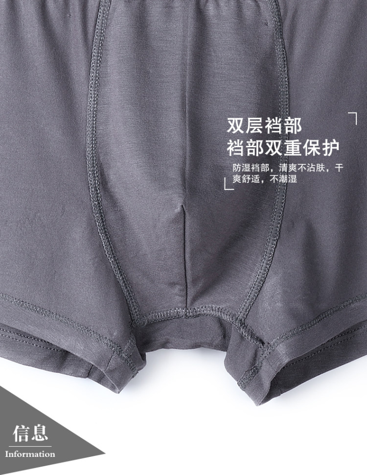 猫人 莫代尔男士内裤 4条 有大码 图9