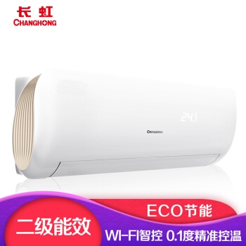 20点开始: CHANGHONG 长虹 KFR-26GW/DCG2+A2 1匹 变频冷暖 壁挂式空调 图1