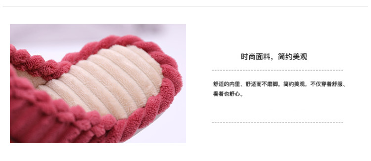 买一送一  室内防滑厚底棉拖鞋 图5