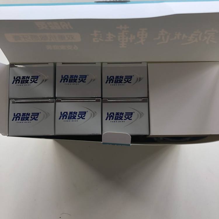 天猫超市 冷酸灵 双重抗敏感牙膏 130g*6支+杯子 图2