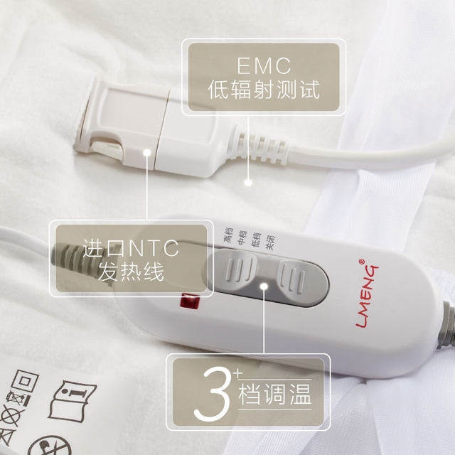 美亚热销爆款 绿萌 可水洗自断电电热床垫 1.5*0.8米 图6