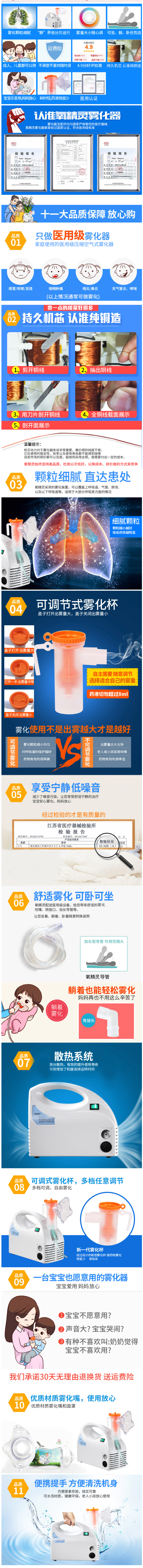 神价格 氧精灵 家用雾化机 家有老小的可以常备防止生病 图4