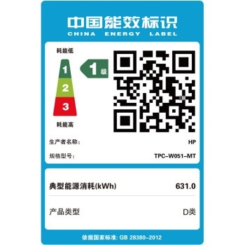 HP 惠普 暗影精灵4Plus 游戏台式电脑主机（i7-9700F、16GB、256GB+1TB、RTX2070 8GB） 图4