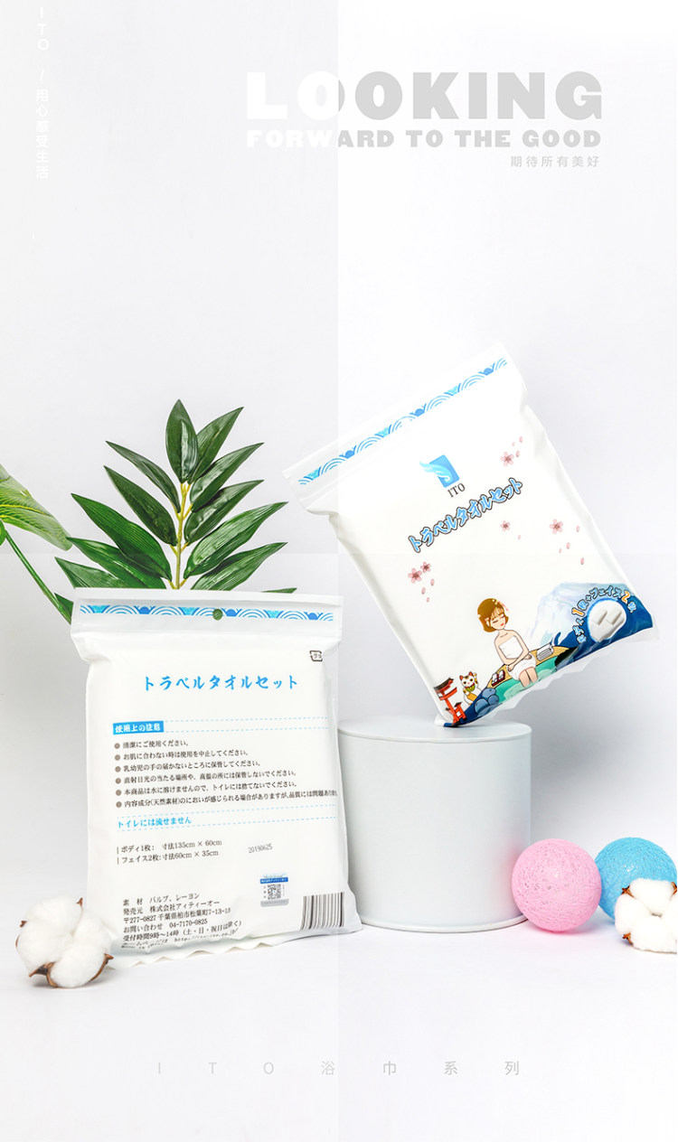 日本ITO 进口长绒棉 一次性加厚浴巾1条+洗脸巾2条*2套 图2