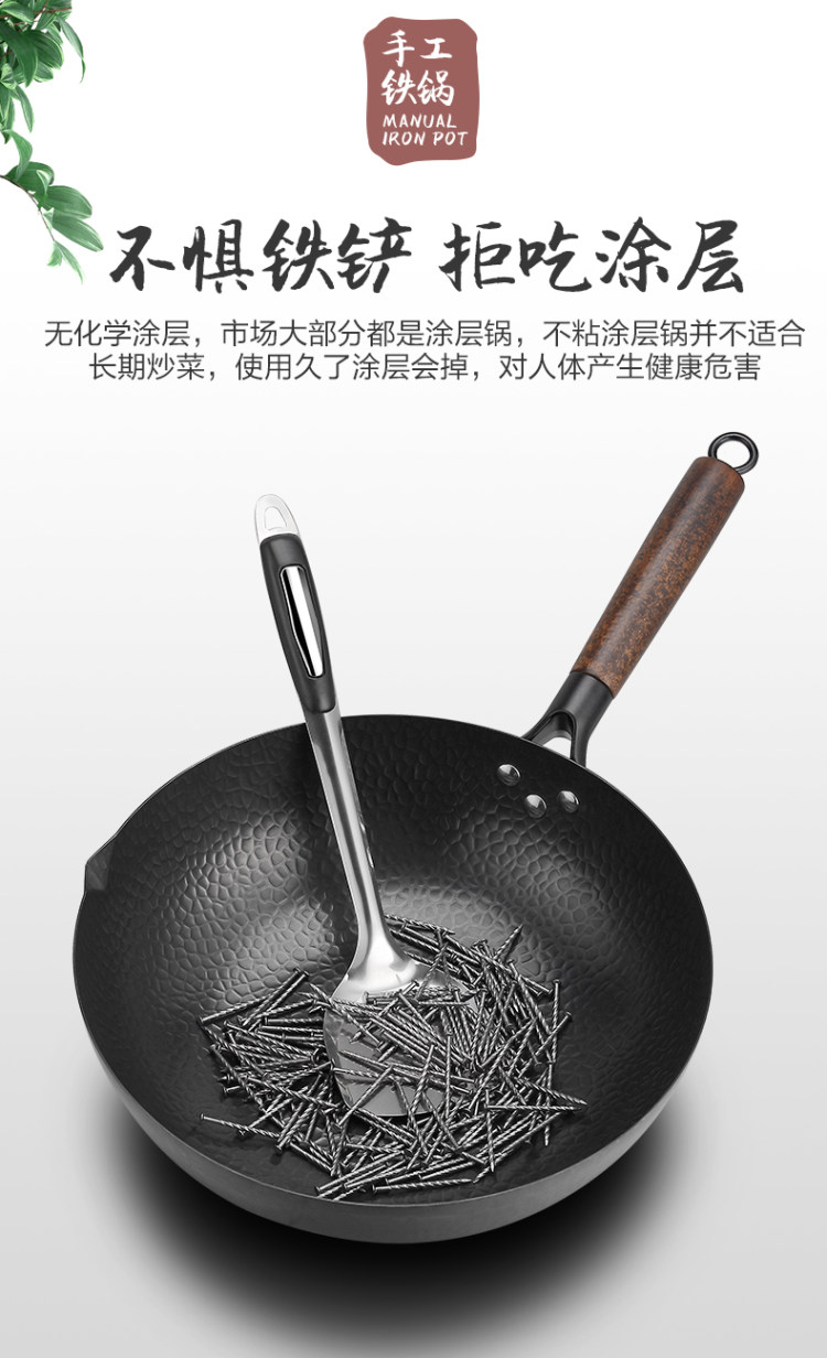 鱼鳞纹 章丘铁锅手工老式炒锅 燃气电磁炉通用 图4