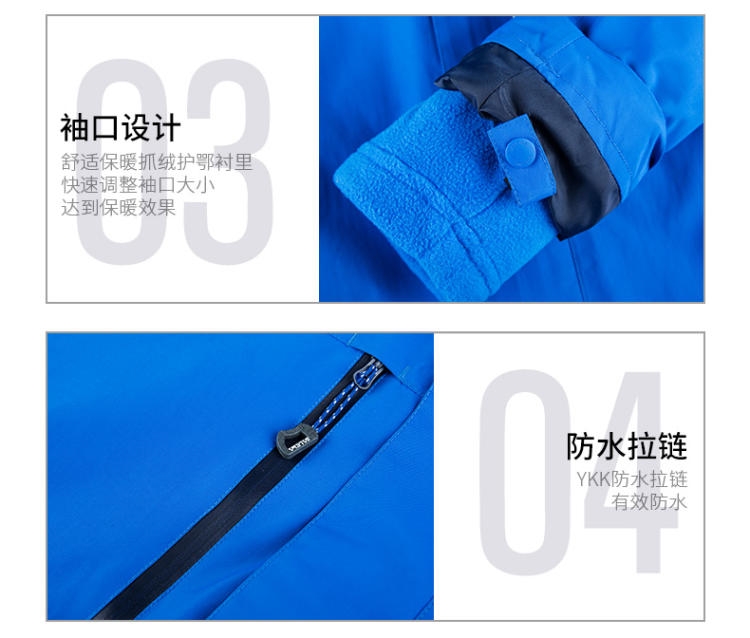 德国 沙乐华 防风保暖抗大雨 男女三合一冲锋衣 软感尼龙塔丝隆外层 图12