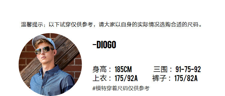 价格逆天 海澜之家旗下 海一家 男士纯色长袖衬衫 图3