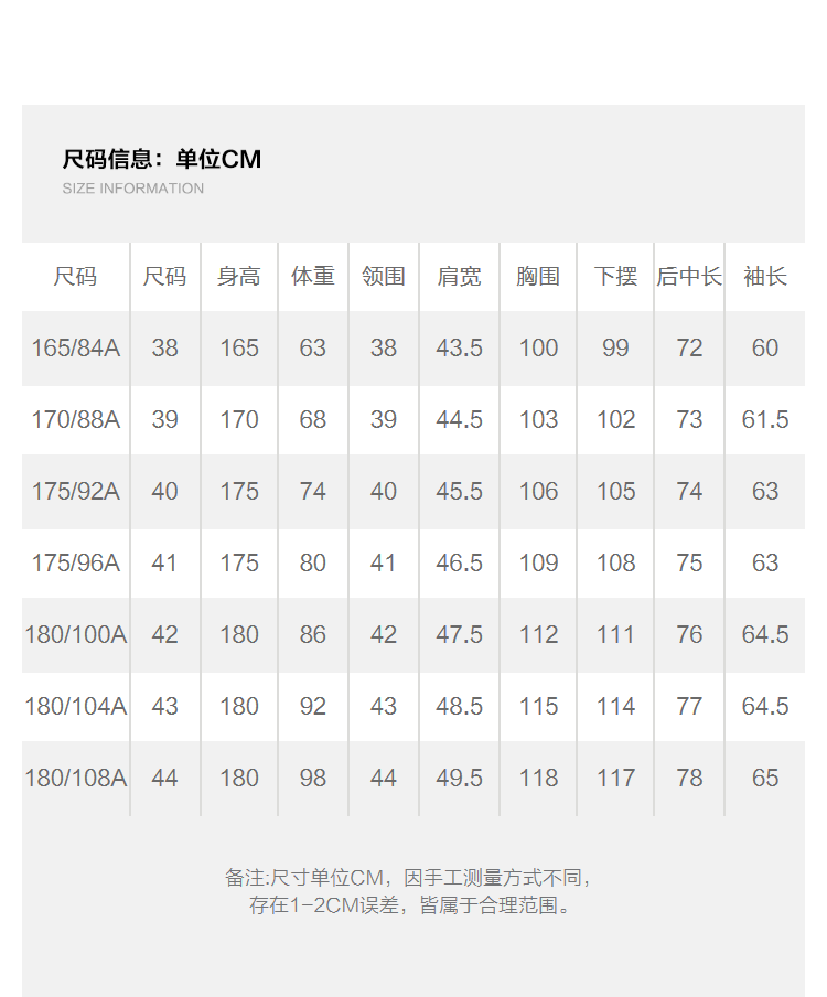 价格逆天 海澜之家旗下 海一家 男士纯色长袖衬衫 图5