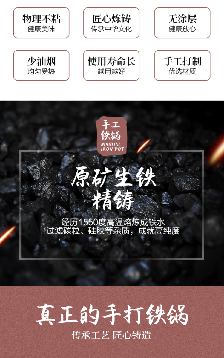 鱼鳞纹 章丘铁锅手工老式炒锅 燃气电磁炉通用 图2