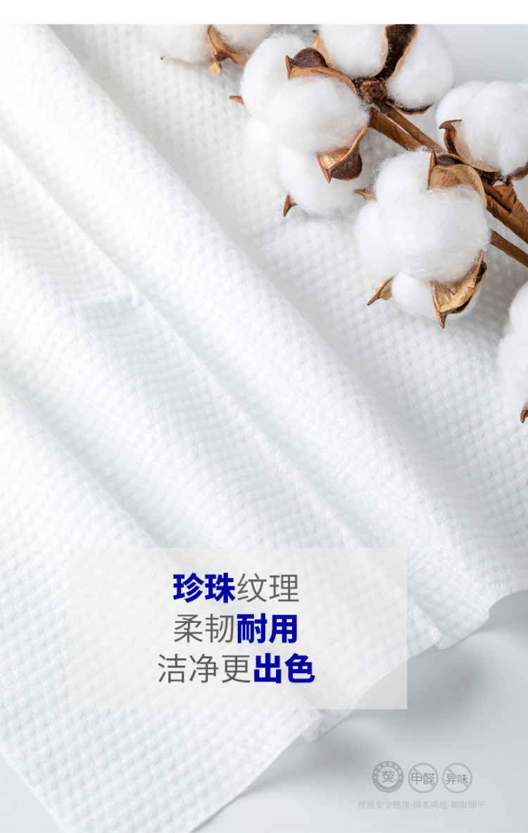 日本ITO 进口长绒棉 一次性加厚浴巾1条+洗脸巾2条*2套 图7