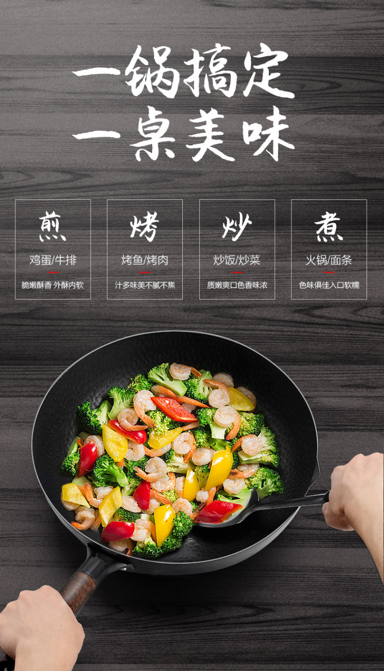 鱼鳞纹 章丘铁锅手工老式炒锅 燃气电磁炉通用 图5