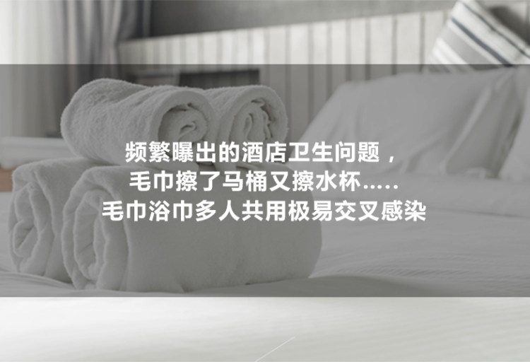 日本ITO 进口长绒棉 一次性加厚浴巾1条+洗脸巾2条*2套 图5