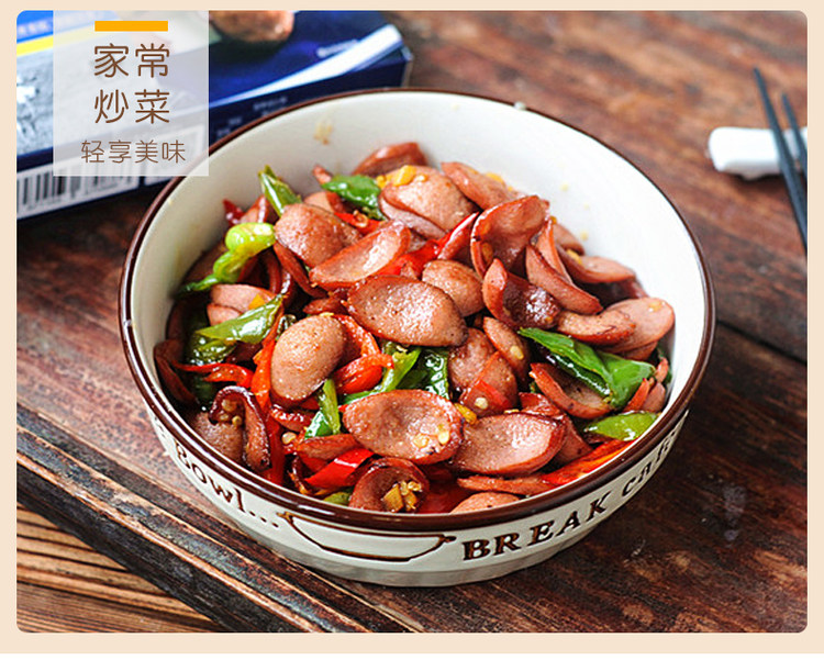 健士牌 牛肉小香肠1000g 图9