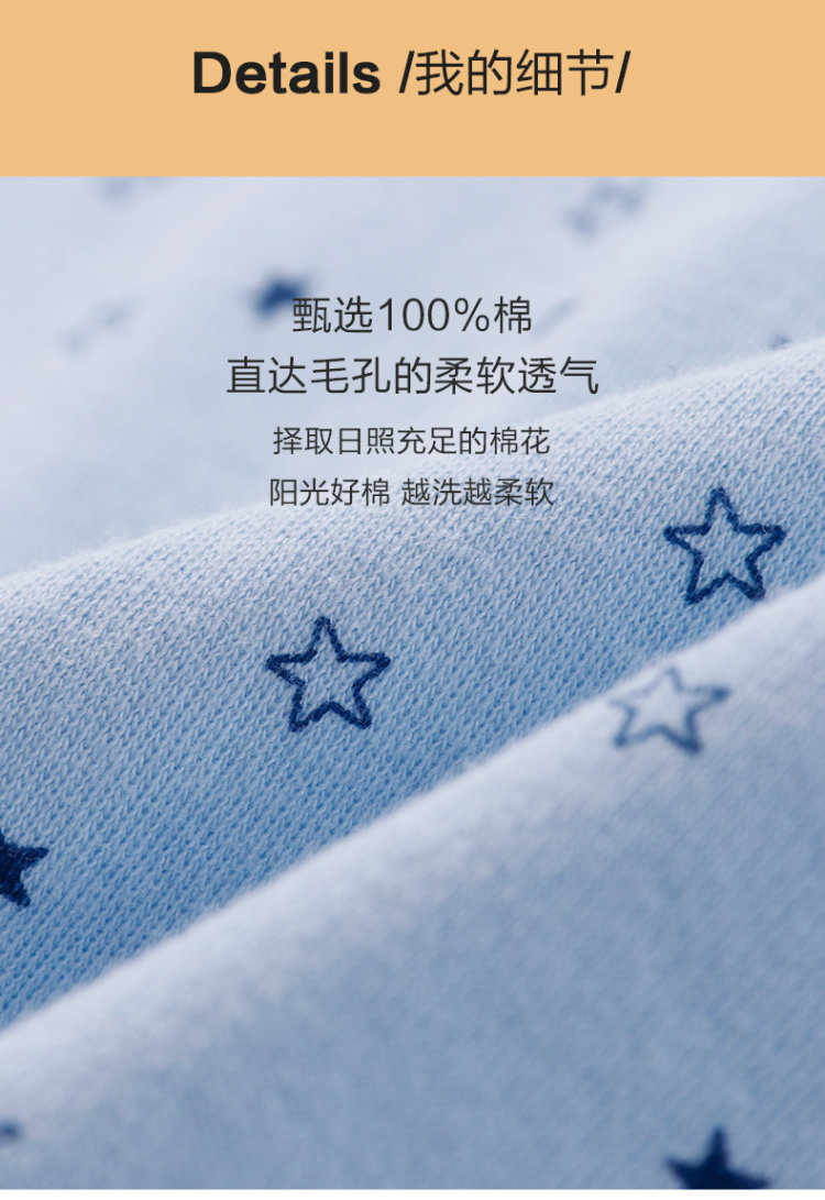 红豆旗下 小红豆 儿童全棉秋衣秋裤 2套 图4