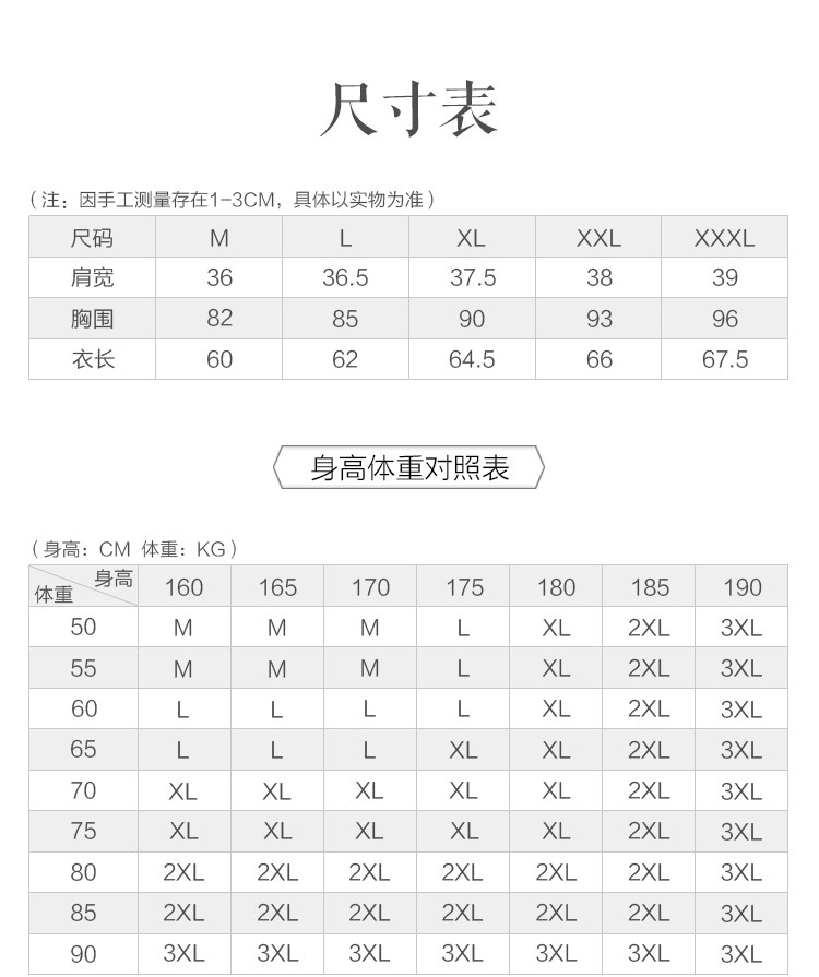 男士无痕保暖加绒背心 2件 图8