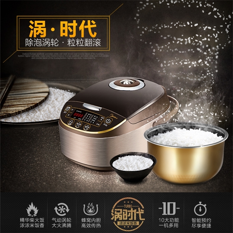美的 除泡防溢锅 智能电饭煲 4L 图2