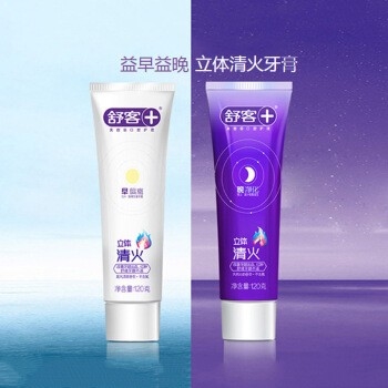 运费券收割机： Saky 舒客 益早益晚 立体清爽火 早晚牙膏（120g *2支） *2件 图1
