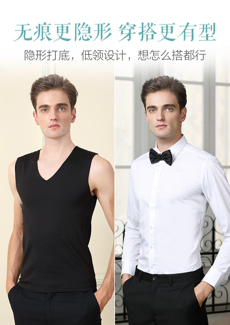 男士无痕保暖加绒背心 2件 图5