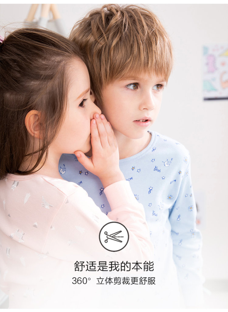 红豆旗下 小红豆 儿童全棉秋衣秋裤 2套 图5
