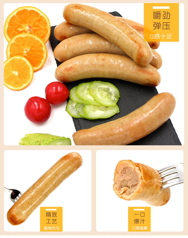 健士牌 牛肉小香肠1000g 图6